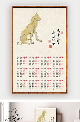 江南才子唐伯虎,一张书画值千金是什么生肖，详细解答、构建解答解释落实